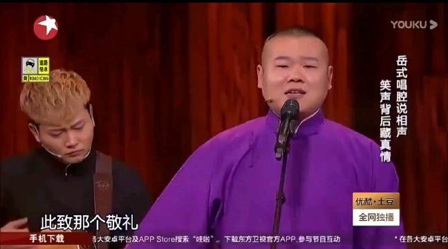 岳云鹏深情演唱 《一封家书》_手机新浪网