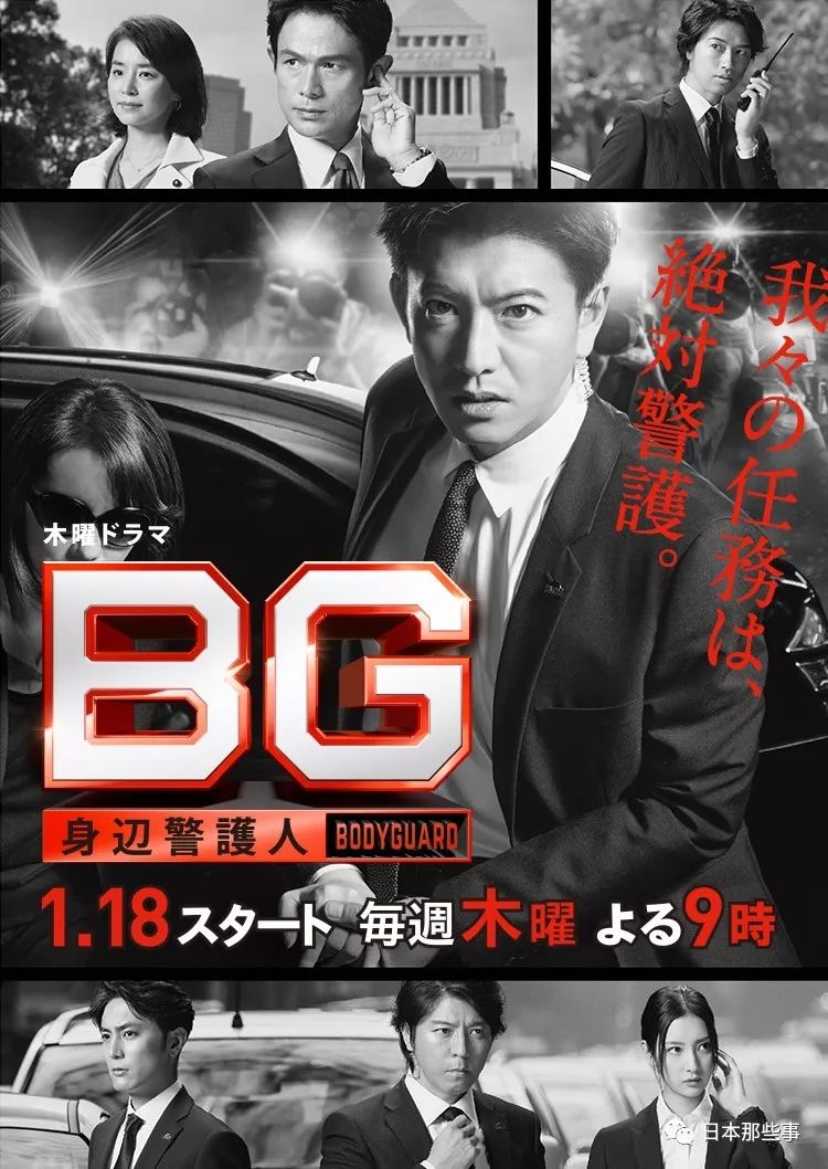 冬季档日剧全部完结收视率最低是谁 手机新浪网 冬季档日剧全部完结收视率最低是谁 手机新浪网