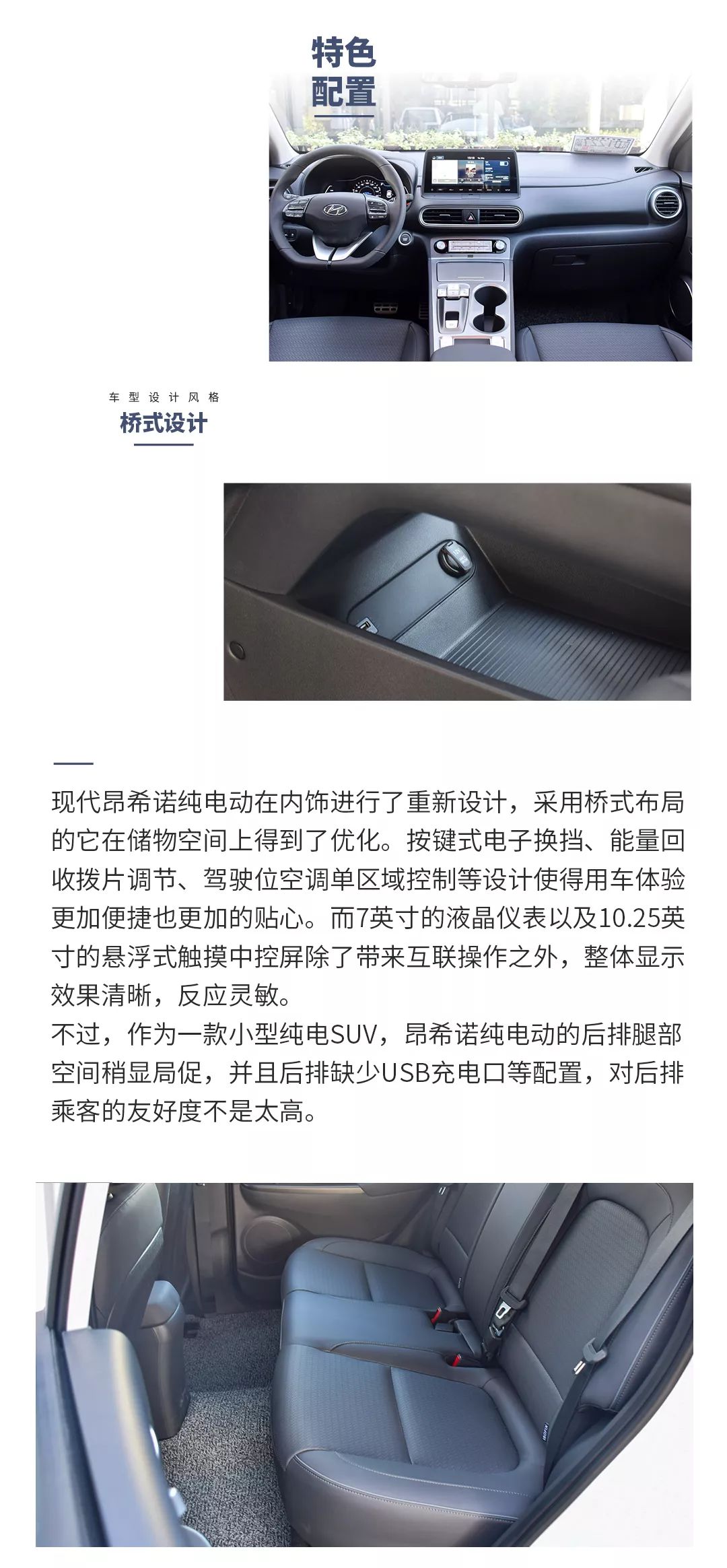 比德系/日系更有诚意，17万起这合资SUV，买哪款更划算？