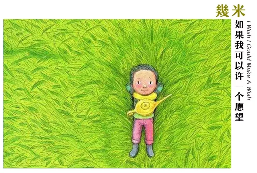 有至少1000万大陆人,靠他脑子里的幻想活着|几米|月亮忘记了|向左走