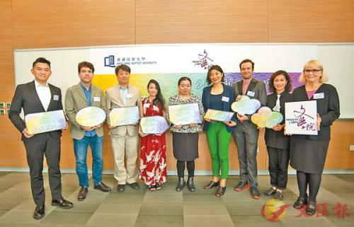 香港浸会工作坊 港式英文 写诗带港味也很美 手机新浪网 香港浸会工作坊 港式英文 写诗带港味也很美 手机新浪网