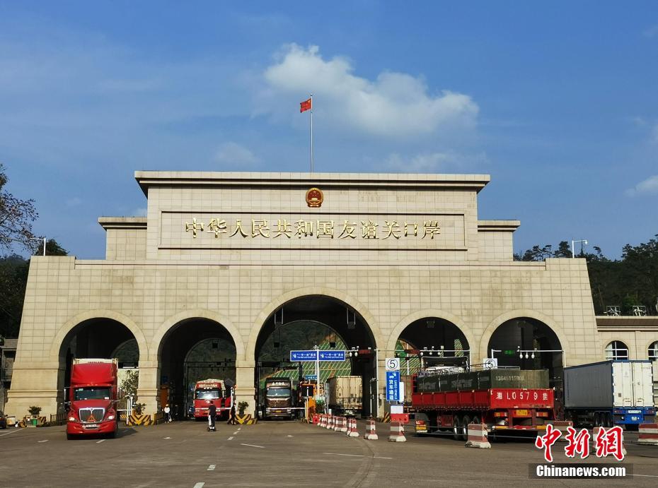广西凭祥友谊关口岸货运量回升广西凭祥友谊关口岸货运量回升