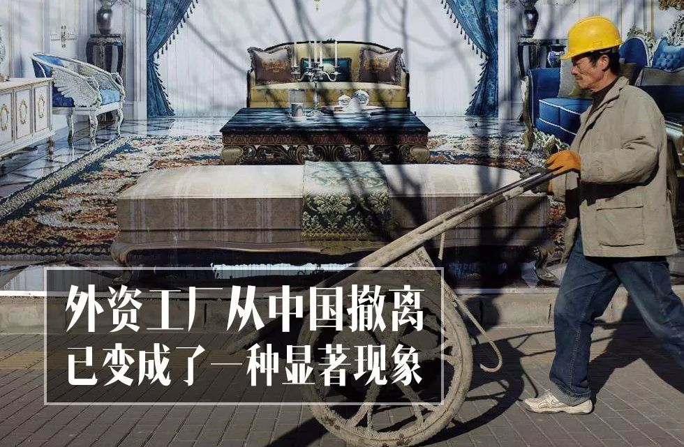 以优惠的土地税收政策与廉价劳动力吸引国际公司,促使它们将工厂