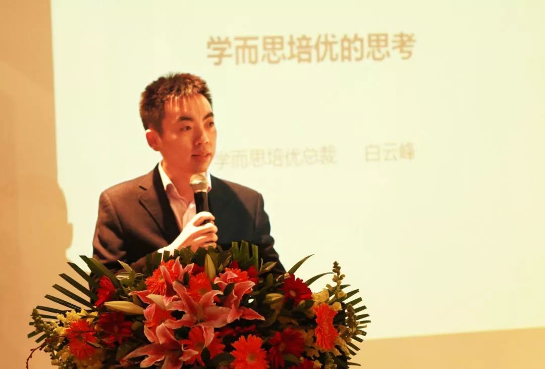 学而思联合创始人白云峰随着更多优秀人才涌入,学而思成长迅猛.