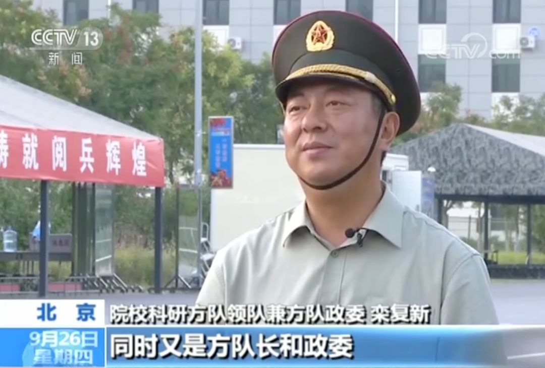 走在院校科研方队最前面的分别是少将衣述强和少将栾复新.