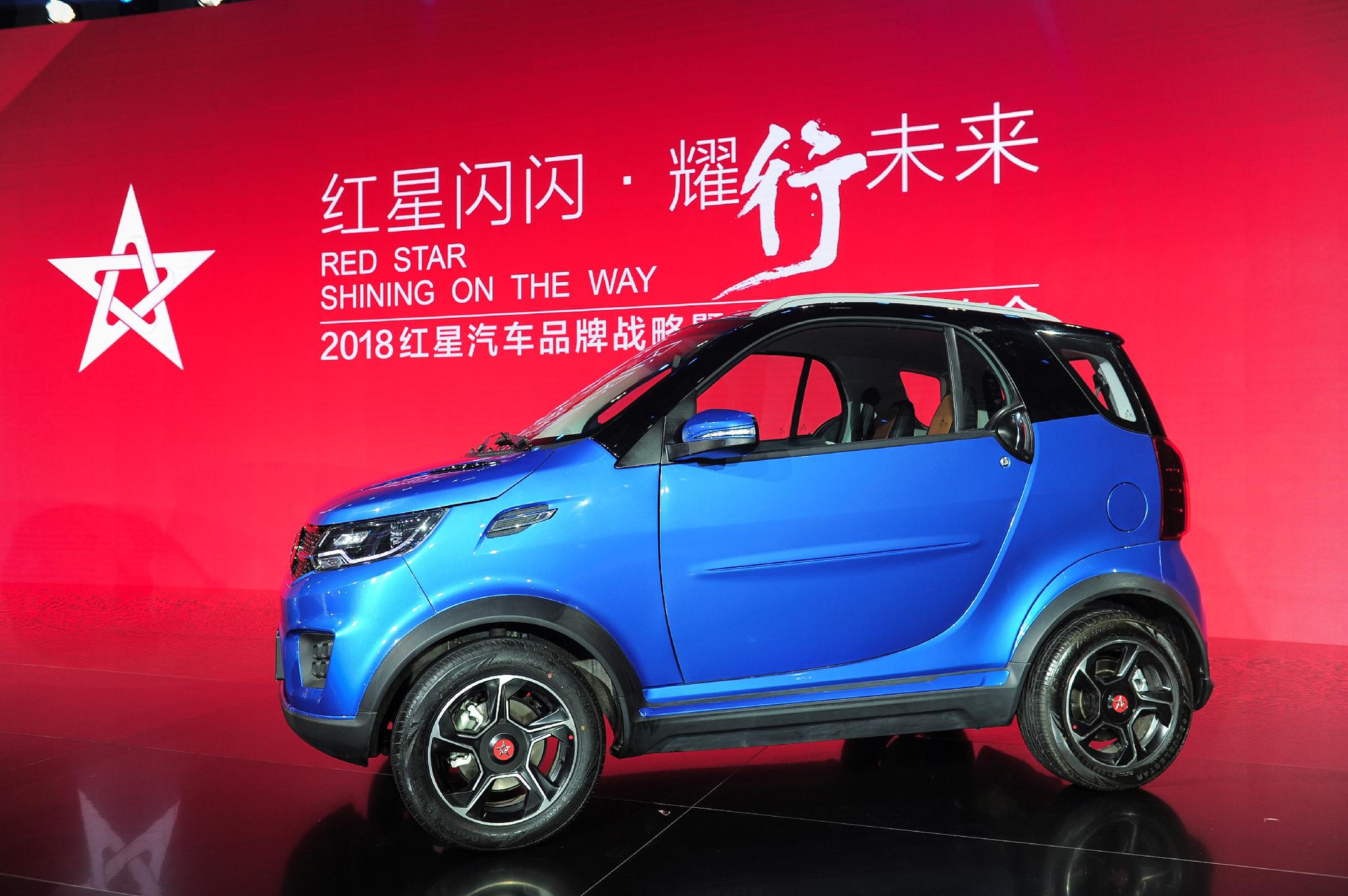 红星汽车"复出"发布首款新车,闪闪x2售价4.98万元起