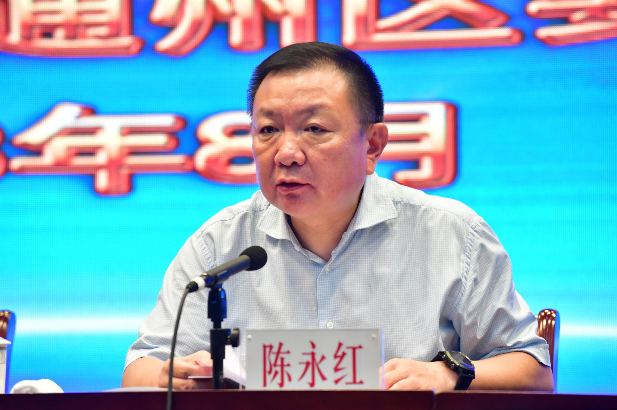 "通州区委书记陈永红说,面对"解放思想,追赶超越,争当先锋"的新形势新