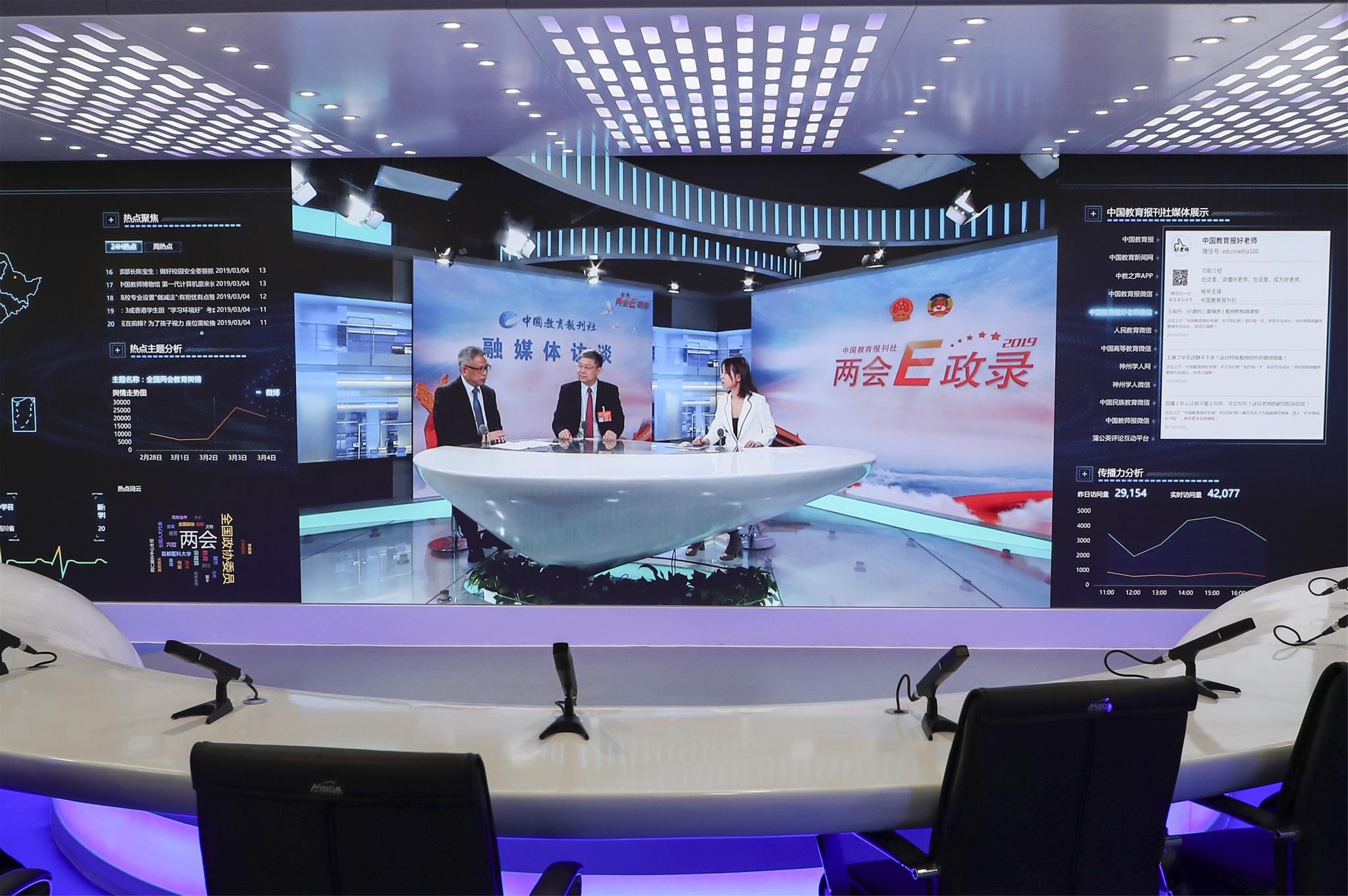 我校林金辉教授做客两会e政录专题访谈直播间