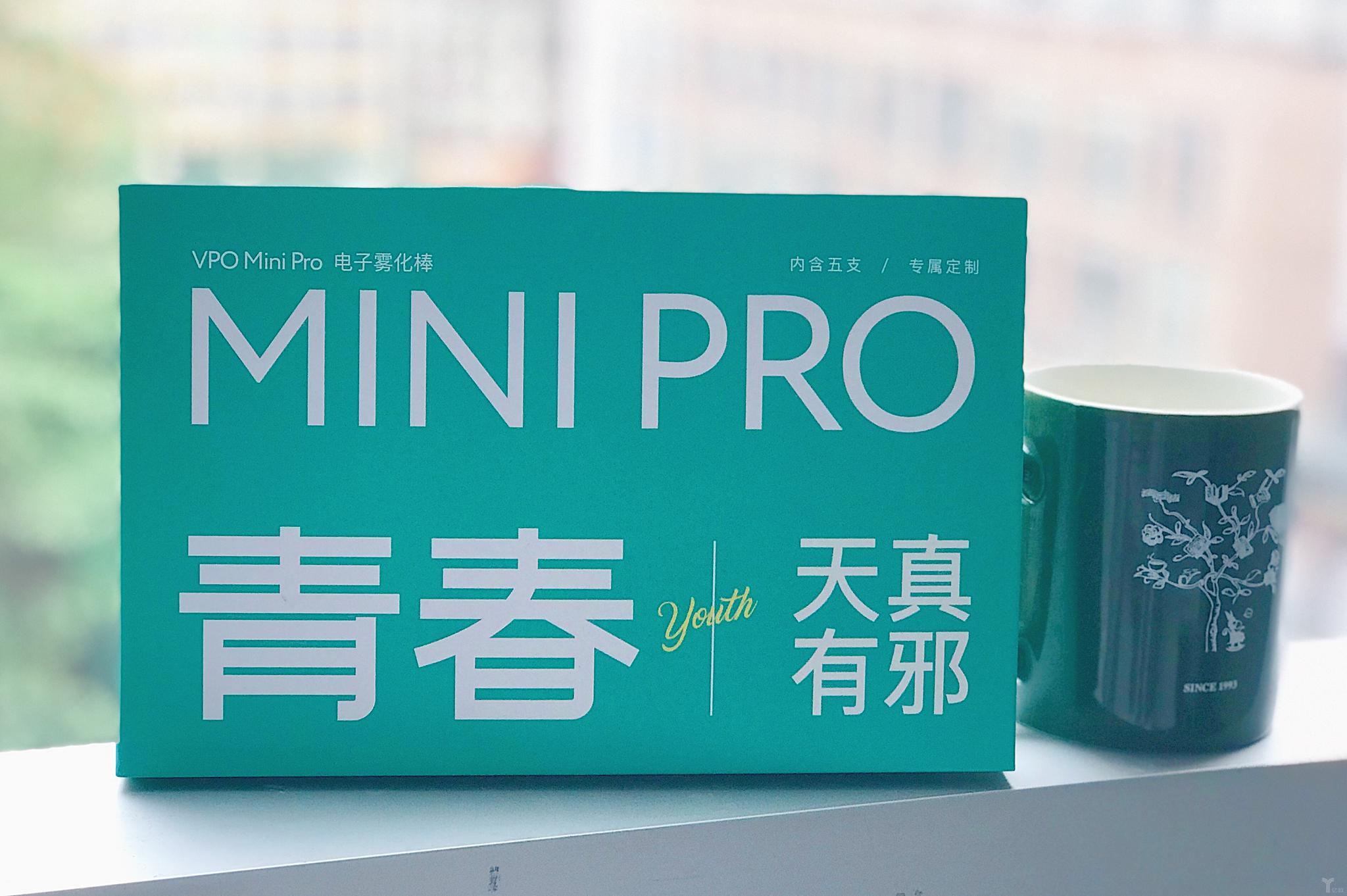 首发丨电子烟vpo微珀完成3000万元a轮发力一次性雾化烟