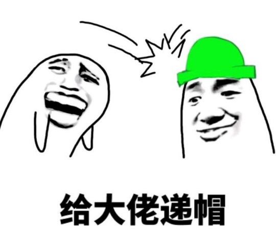 但是,要做个花钱花出个性来的大佬就不简单了,现在正经小弟就带大家