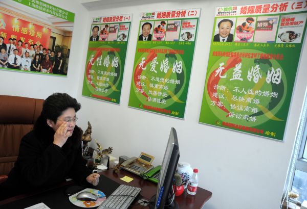 资料图:上海首家离婚服务公司的心理咨询师在进行在线咨询服务。新华社发
