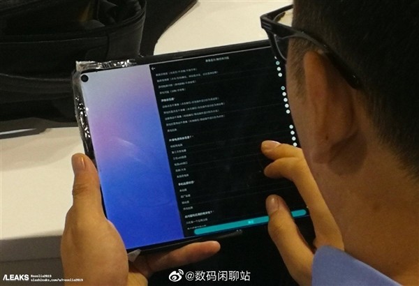 华为新款平板的谍照曝光：采用了挖孔设计