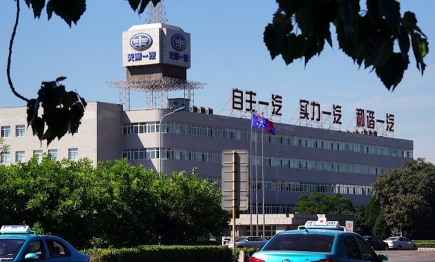 一汽夏利再次脱手一汽丰田15%股权，或为转让“壳”资源做准备