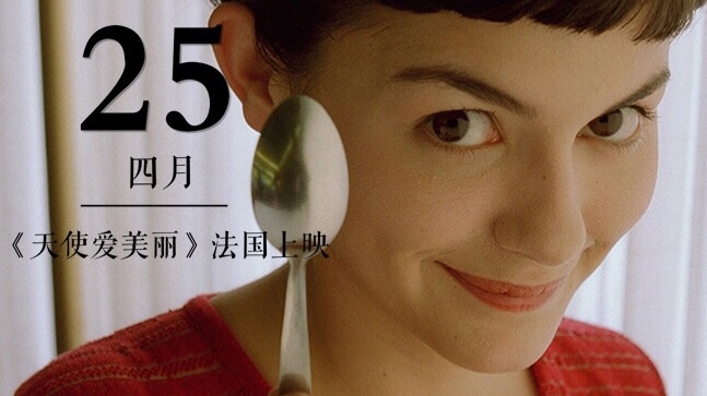 早报超有料丨《复联4》零点场票房创纪录 x战警最终集结