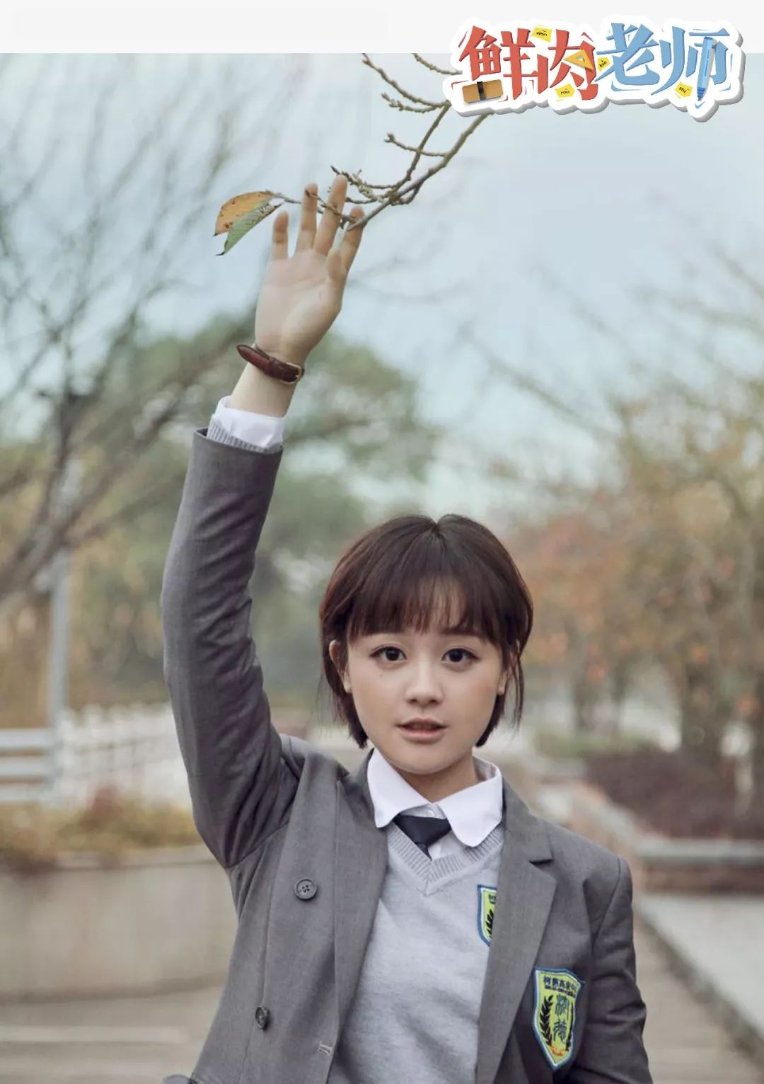 林千鹿原来也会被水肿折磨?3分钟消肿厉害了!