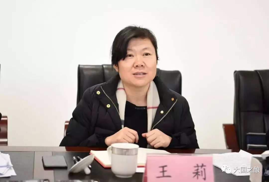 热点王莉茅台学院要为茅台提供有力支撑