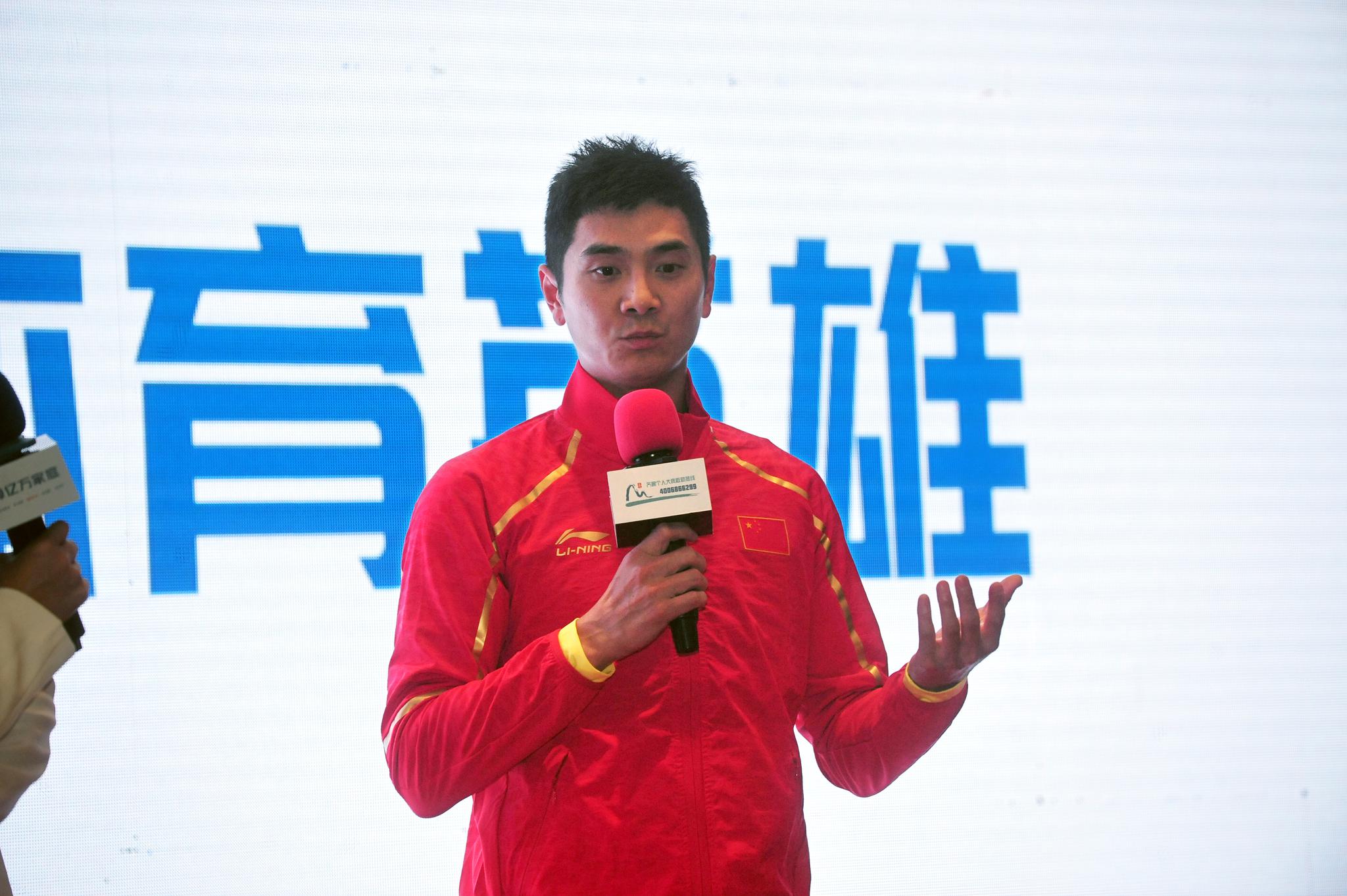 (山东籍奥运冠军邢傲伟参加上线仪式,同时邀请山东体育记者加入中青年