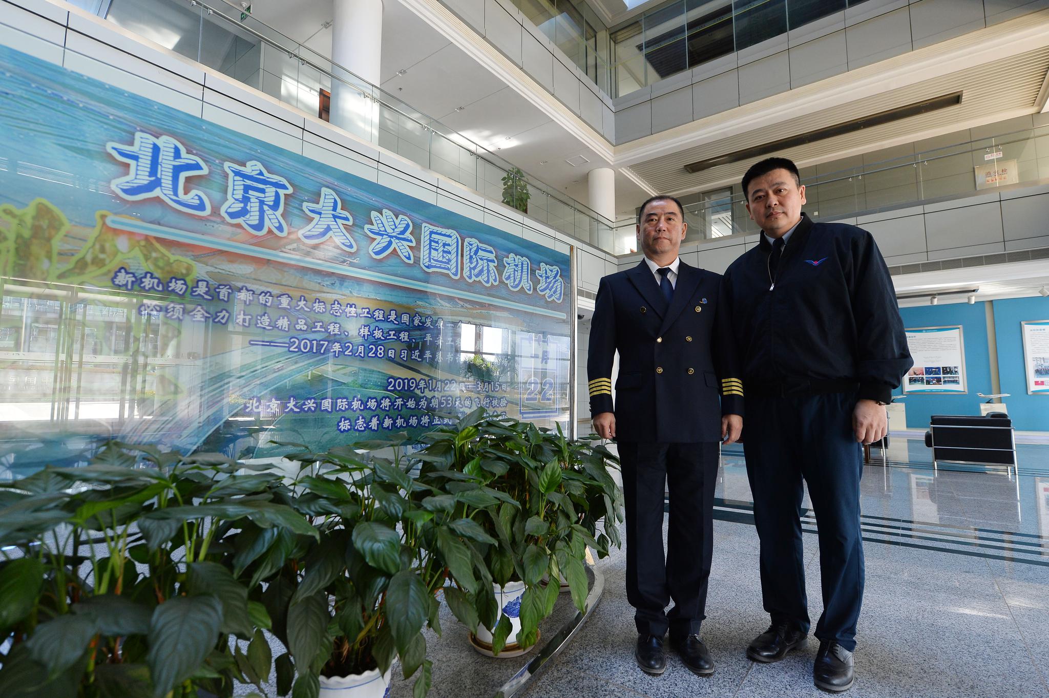  校飞中心魏刚（左）和彭泉担任大兴国际机场首场校飞飞行员。摄影/新京报记者 李木易