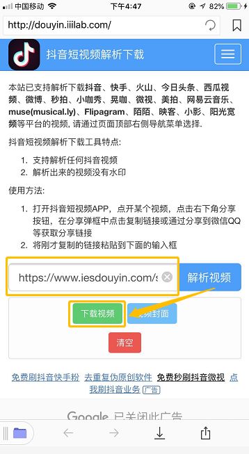 如何将抖音视频变为iPhone动态锁屏?超简单!