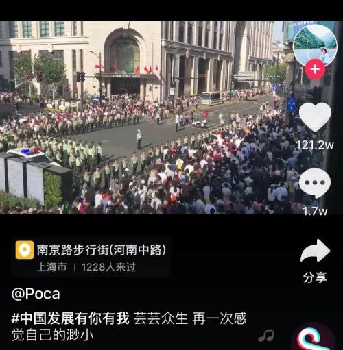 上海武警人肉红灯