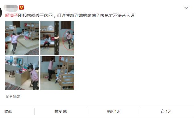 只有客栈，没有亲爱的