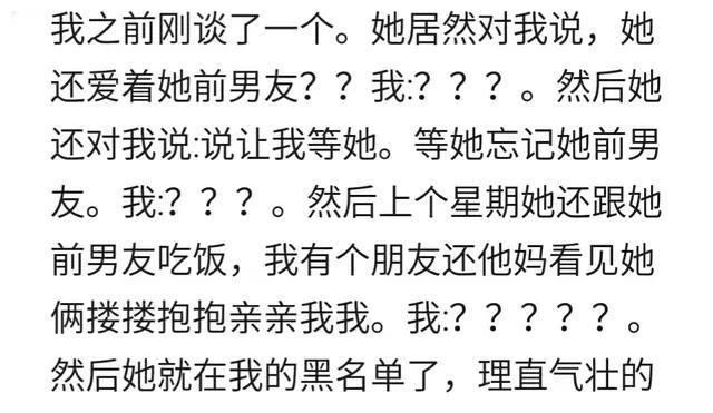 来说说你遇到的渣女现在混的怎样网友真是坏女走四方啊