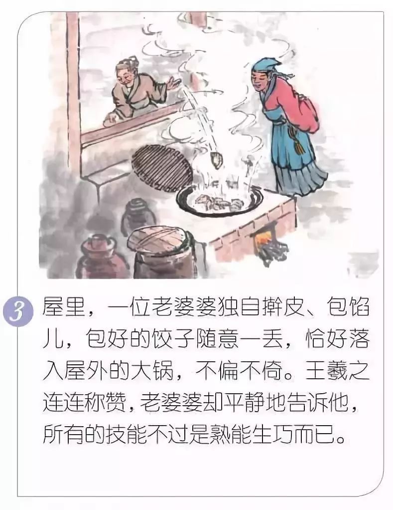 冬至,给孩子好听,好吃,好玩的花式饺子大餐!