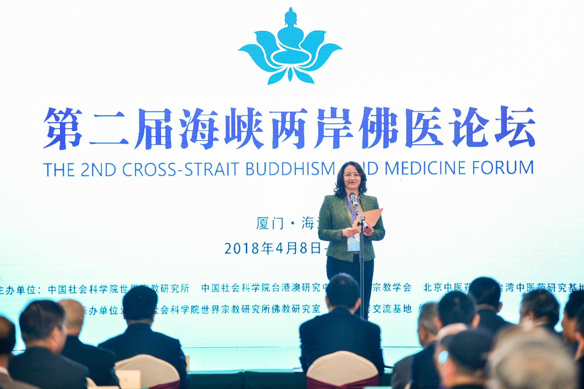 开幕式厦门市副市长,厦门海沧台商投资区管委会主任孟芊在致辞中表示