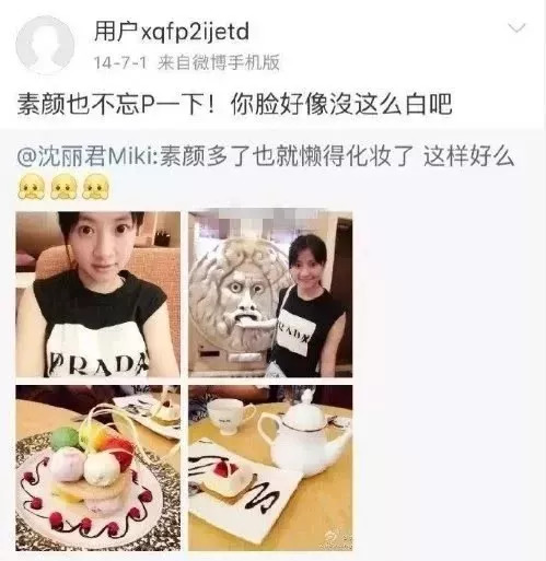 小三论坛 新浪