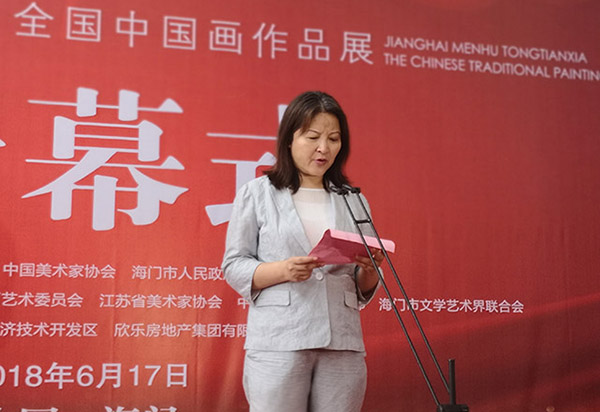 "江海门户通天下"全国中国画作品展海门开幕