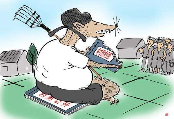 农村这几类村干部如果再不改变的话恐怕要面临失业