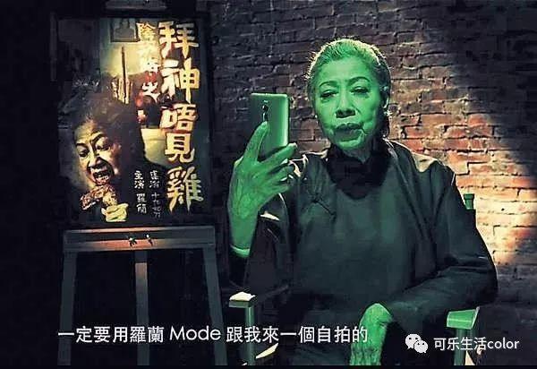 万圣节look罗兰姐孖林明祯都不及一个夏蕙bb