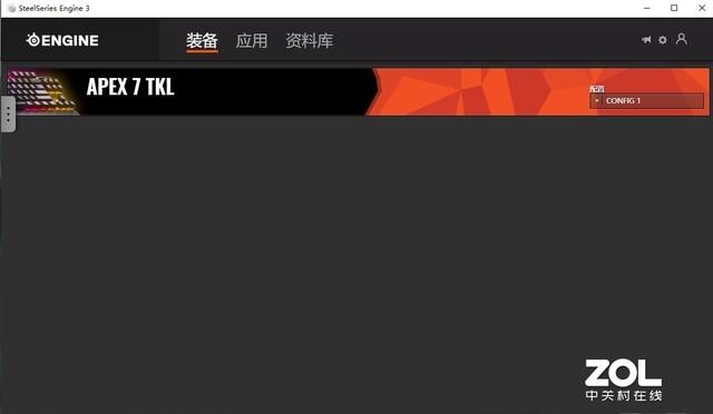 赛睿机械键盘7g