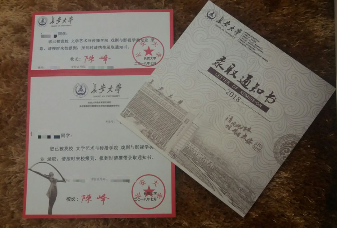 大学录取通知书如何发放,大学录取通知书如何发放给学生