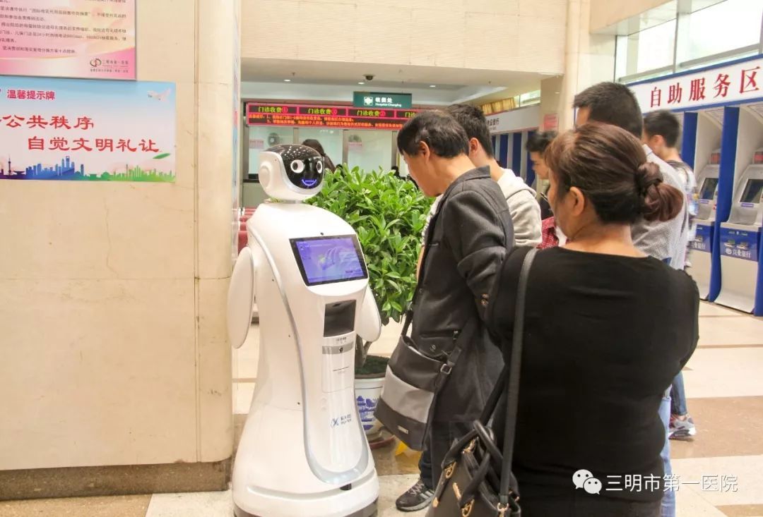 智慧医疗解决方案 智慧医疗如何改变就医体验