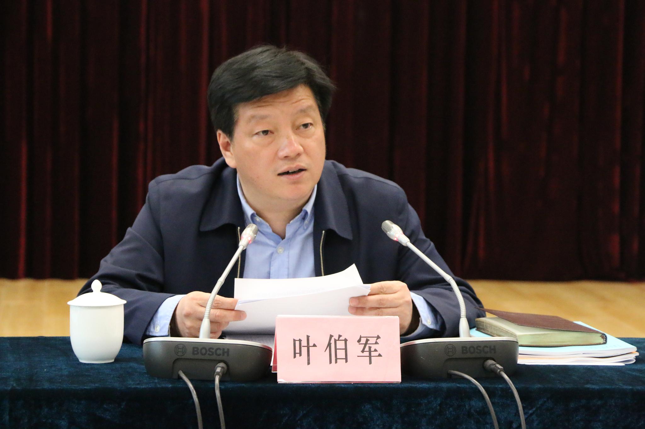 一季度重点建设项目点评会召开|叶伯军|上官国明|云和县_新浪新闻