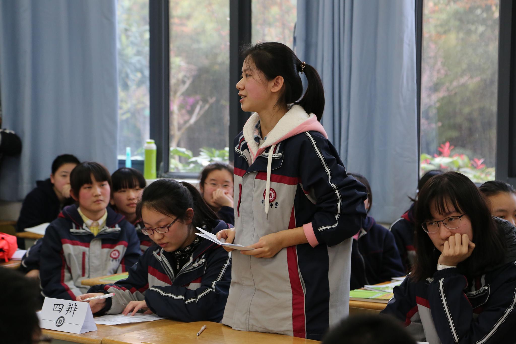 南京市中华中学: 打造高质量的成长空间