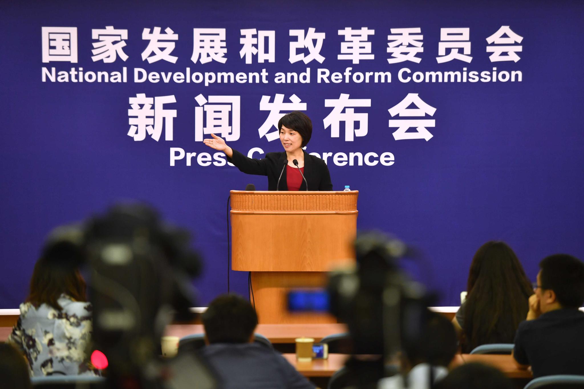 国家发展改革委举行5月份定时定主题新闻发布会 介绍宏观经济情况并回应热点问题|国家发展改革委|新闻发布会|宏观经济_新浪新闻