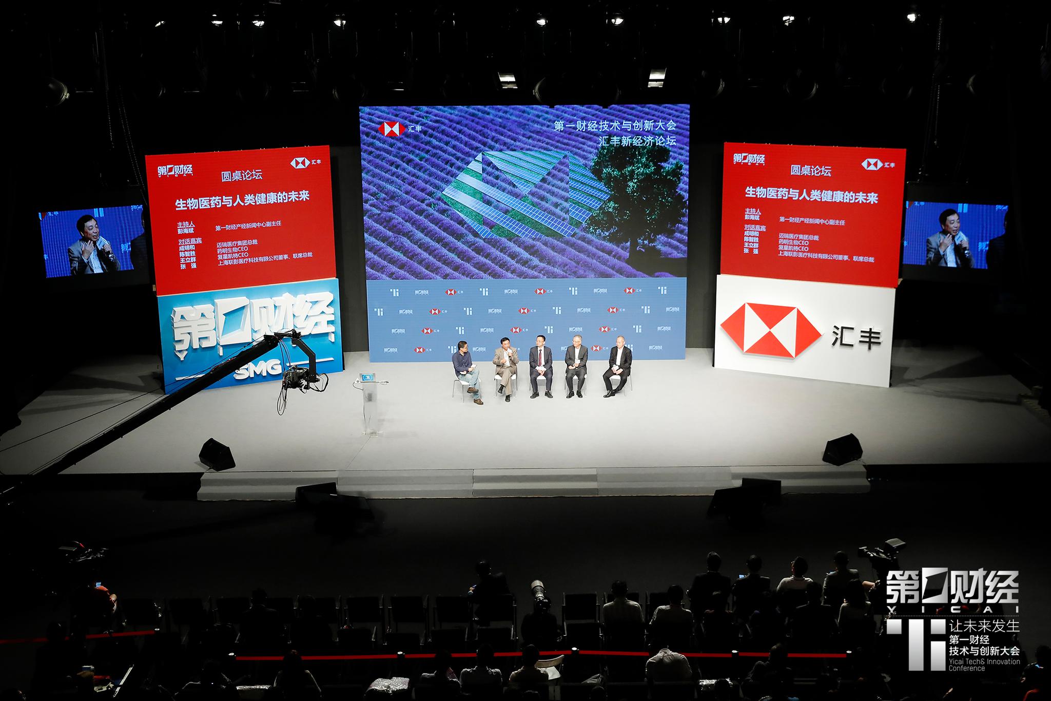 复星凯特CEO王立群:细胞治疗要走得快做