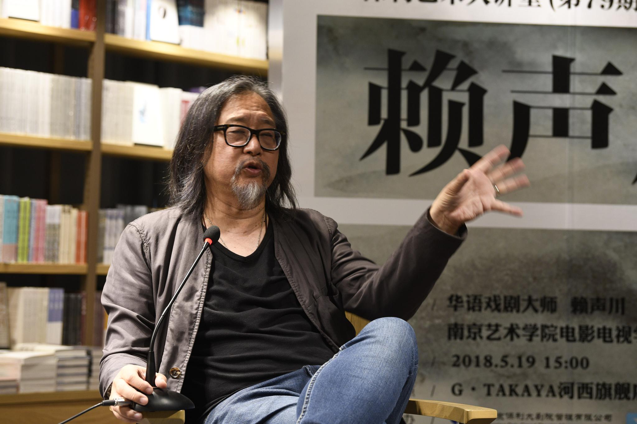 赖声川来宁谈新作《北京人》:愫方原型是曹禺妻子