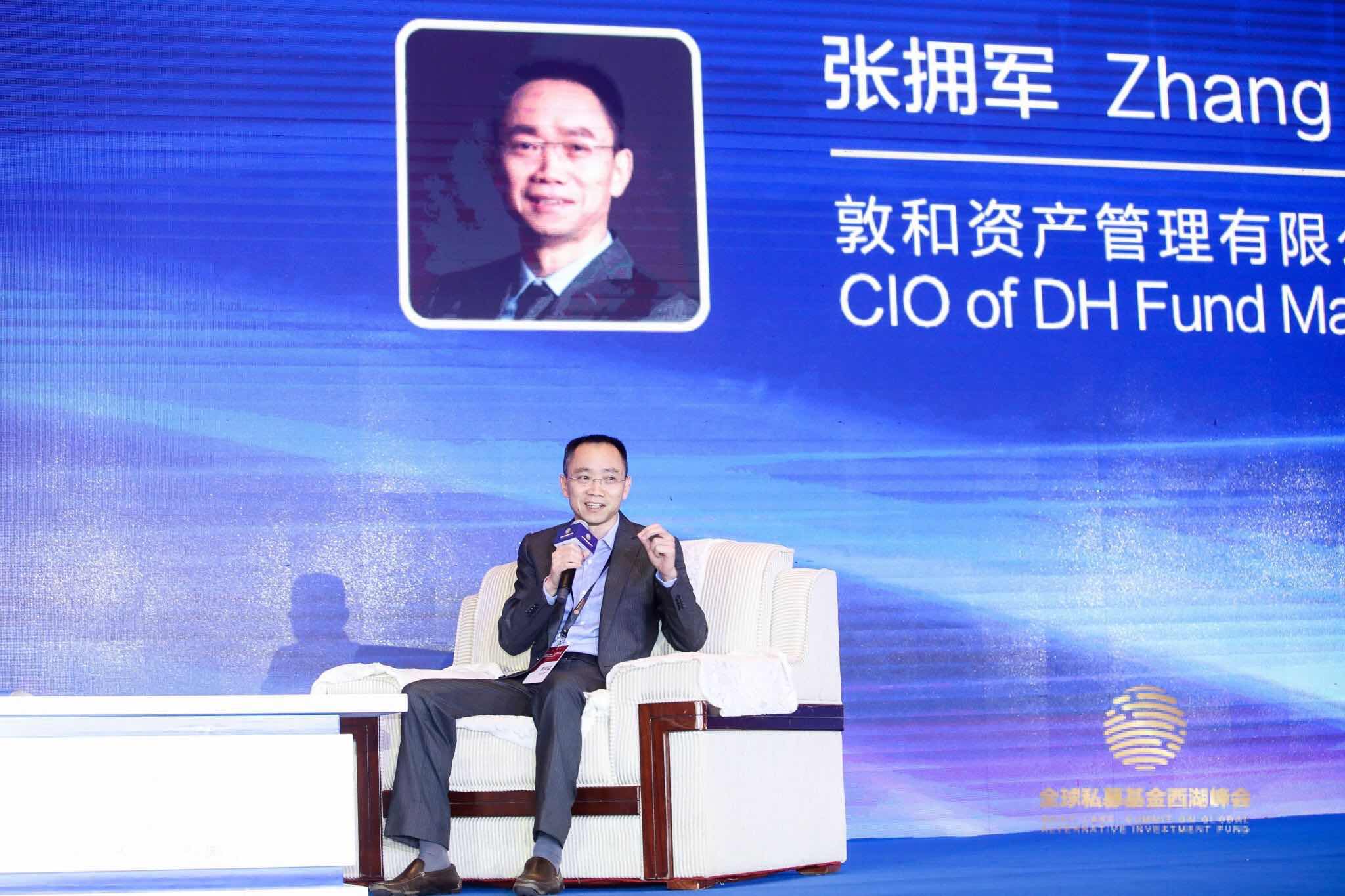 刚刚,给西湖大学捐资的又一位浙商在西湖峰会亮相了