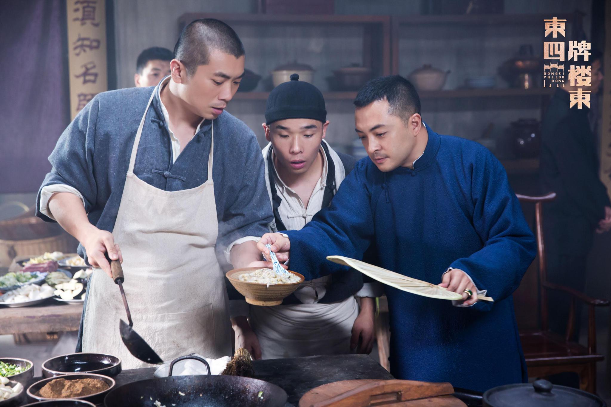 《东四牌楼东》热拍 王大奇搭档影帝飙戏过瘾