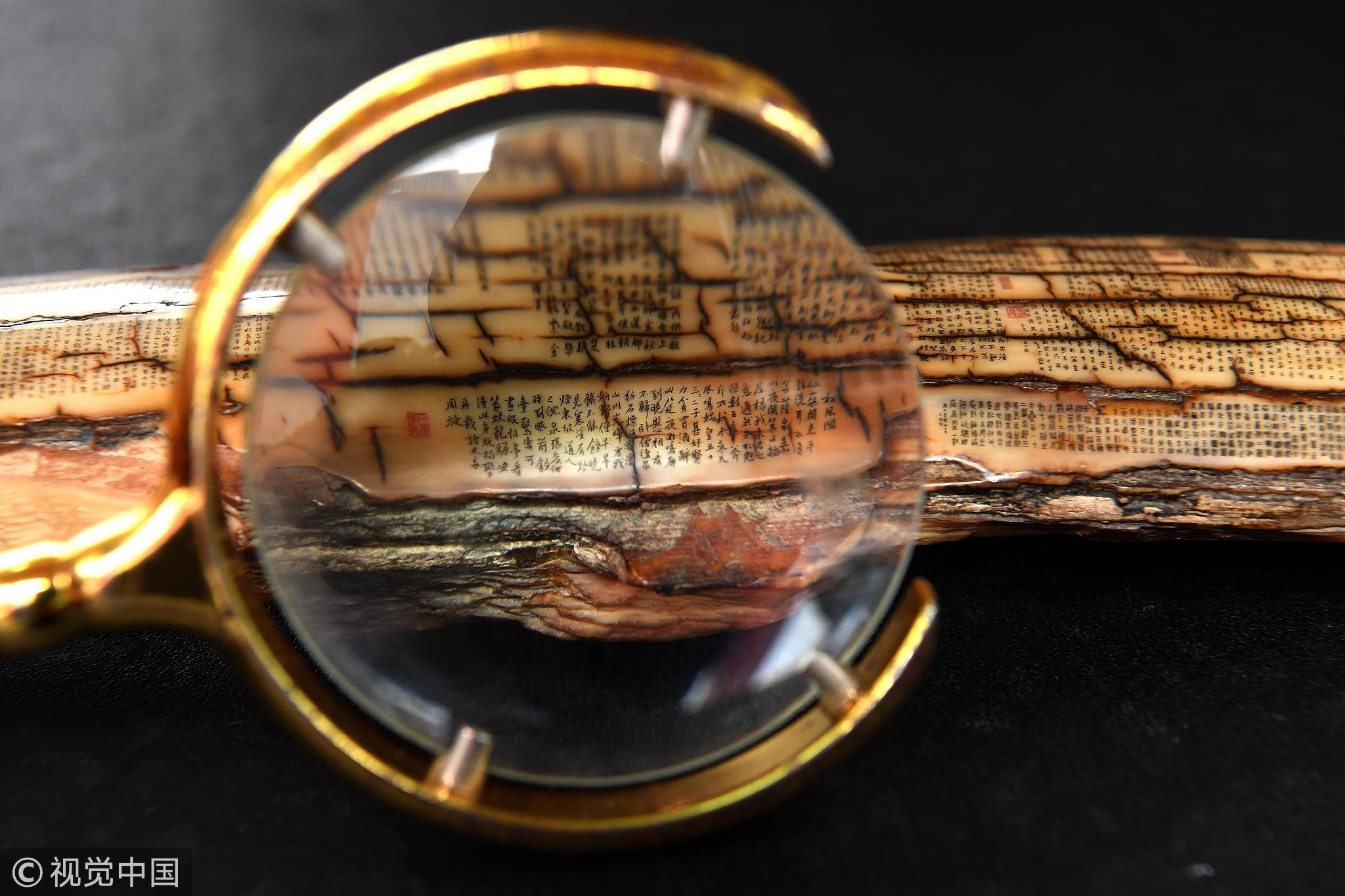 重庆老人玩微刻 最小的字体细如毛发