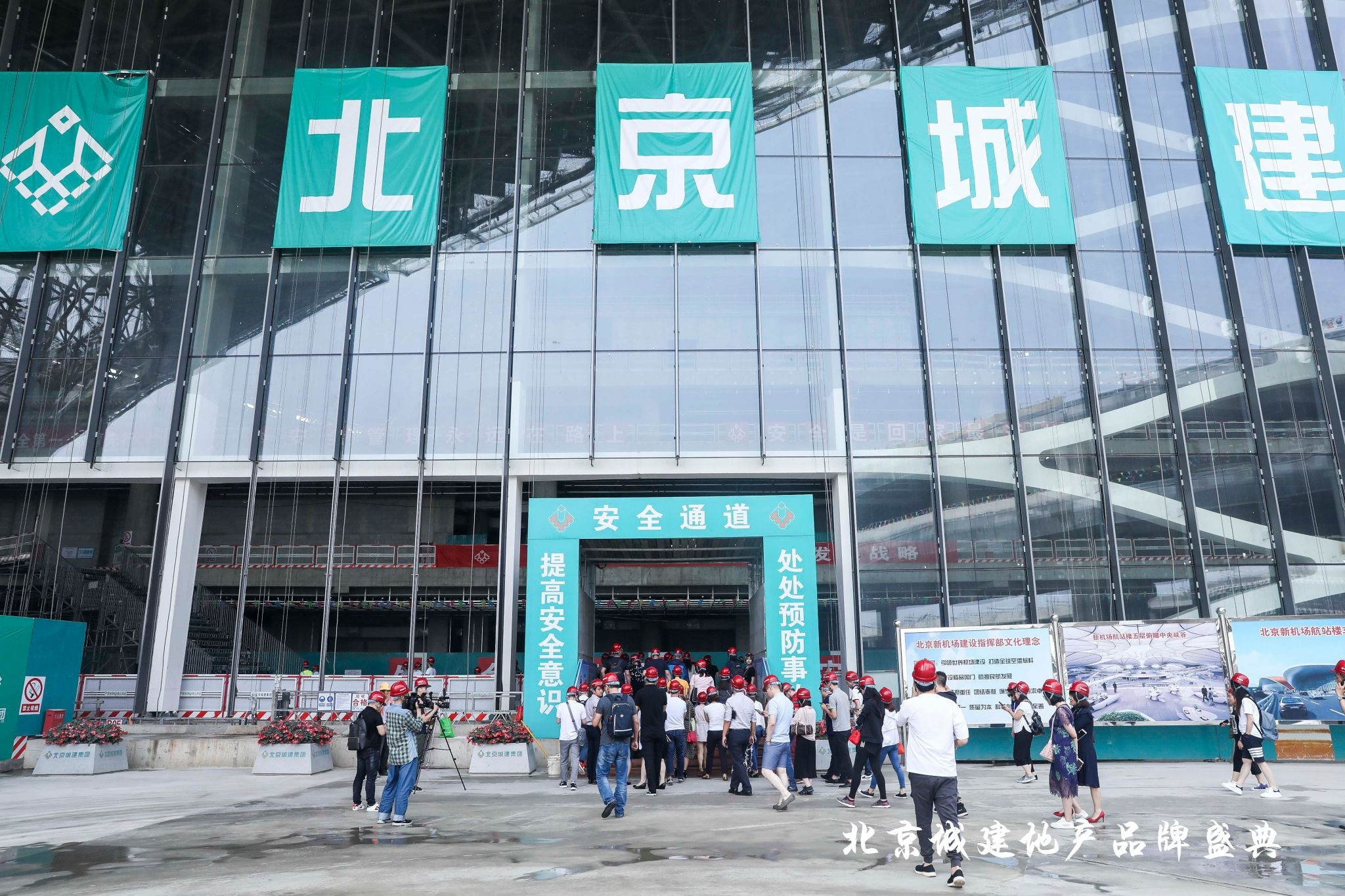 二十年破浪乘风北京城建地产转型升级为爱筑家