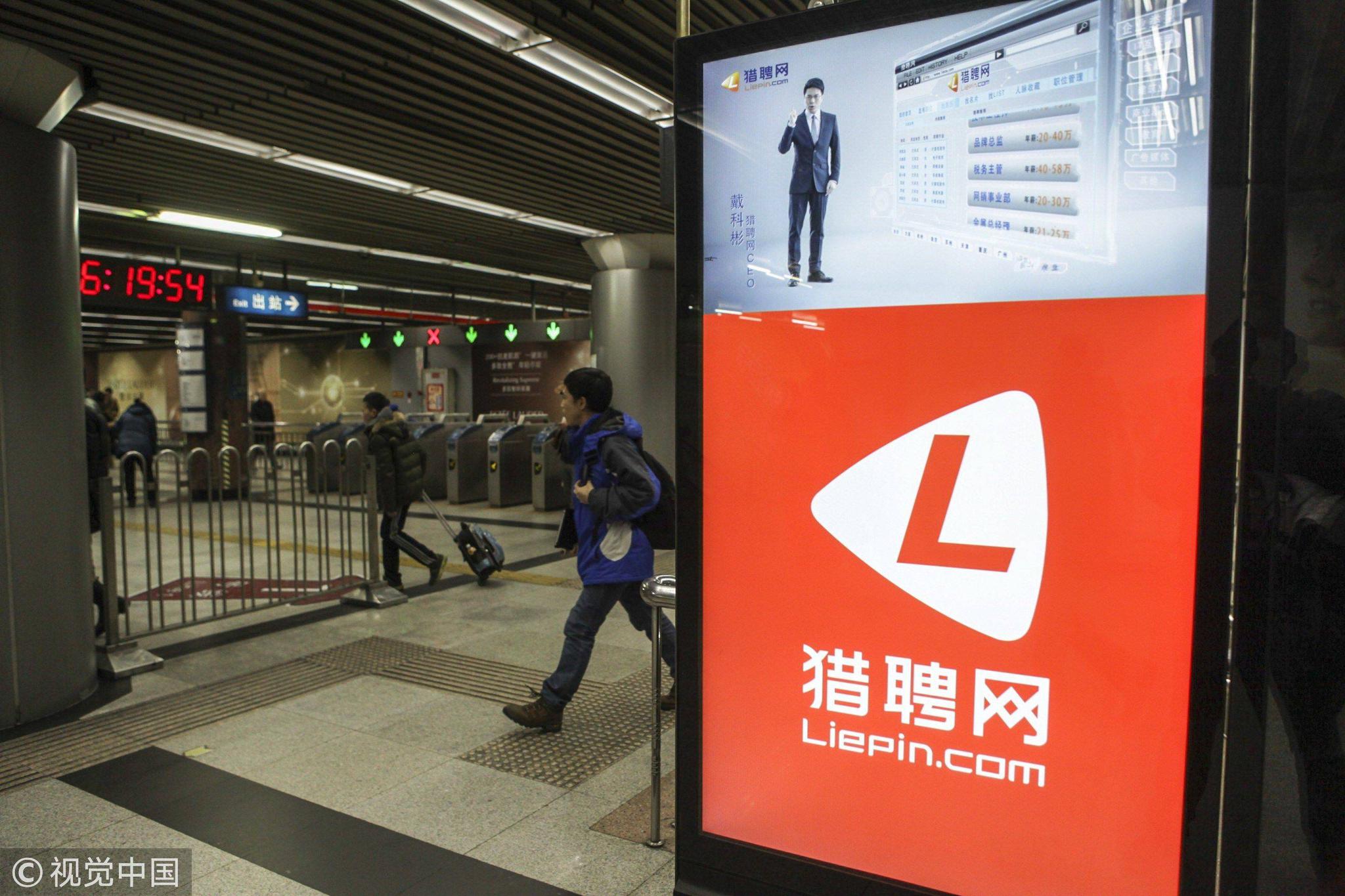 「技术驱动」的猎聘上市了,线上招聘的分界点