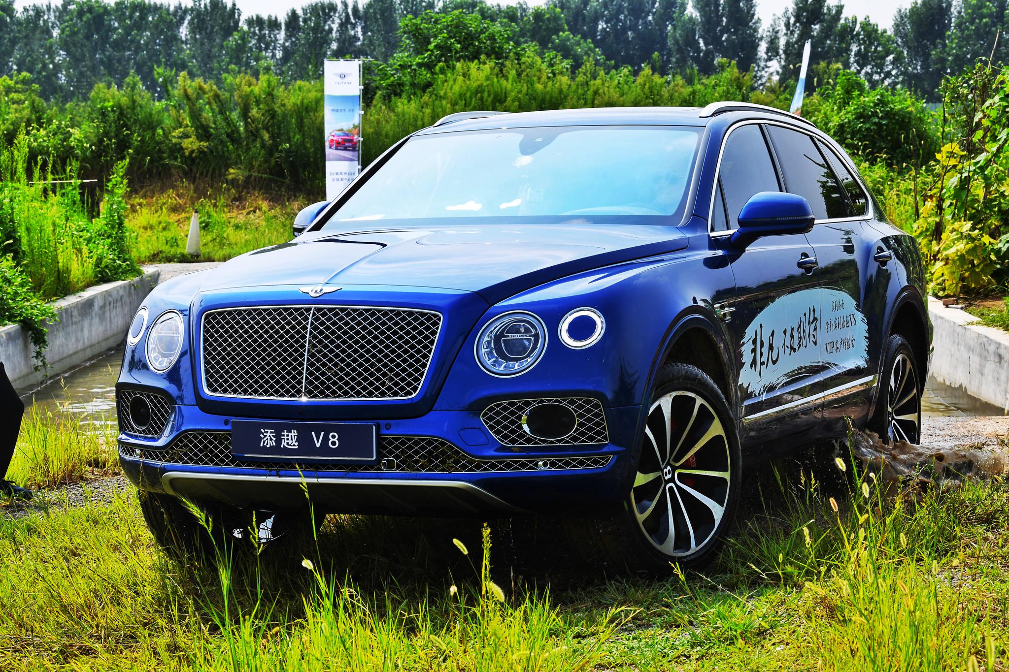 宾利济南全新添越bentaygav8试驾会圆满结束