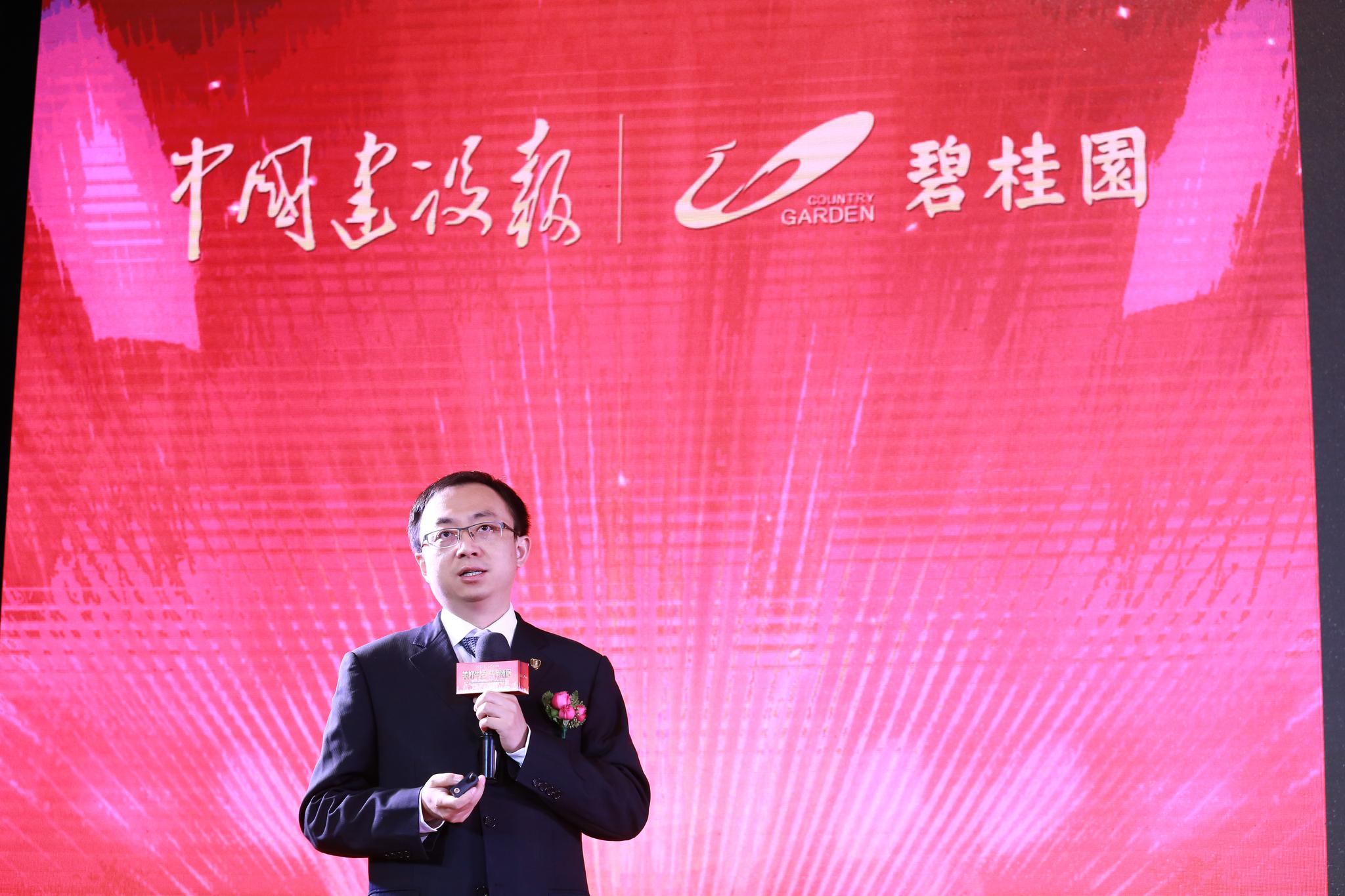 1122名博士背后碧桂园的人才观