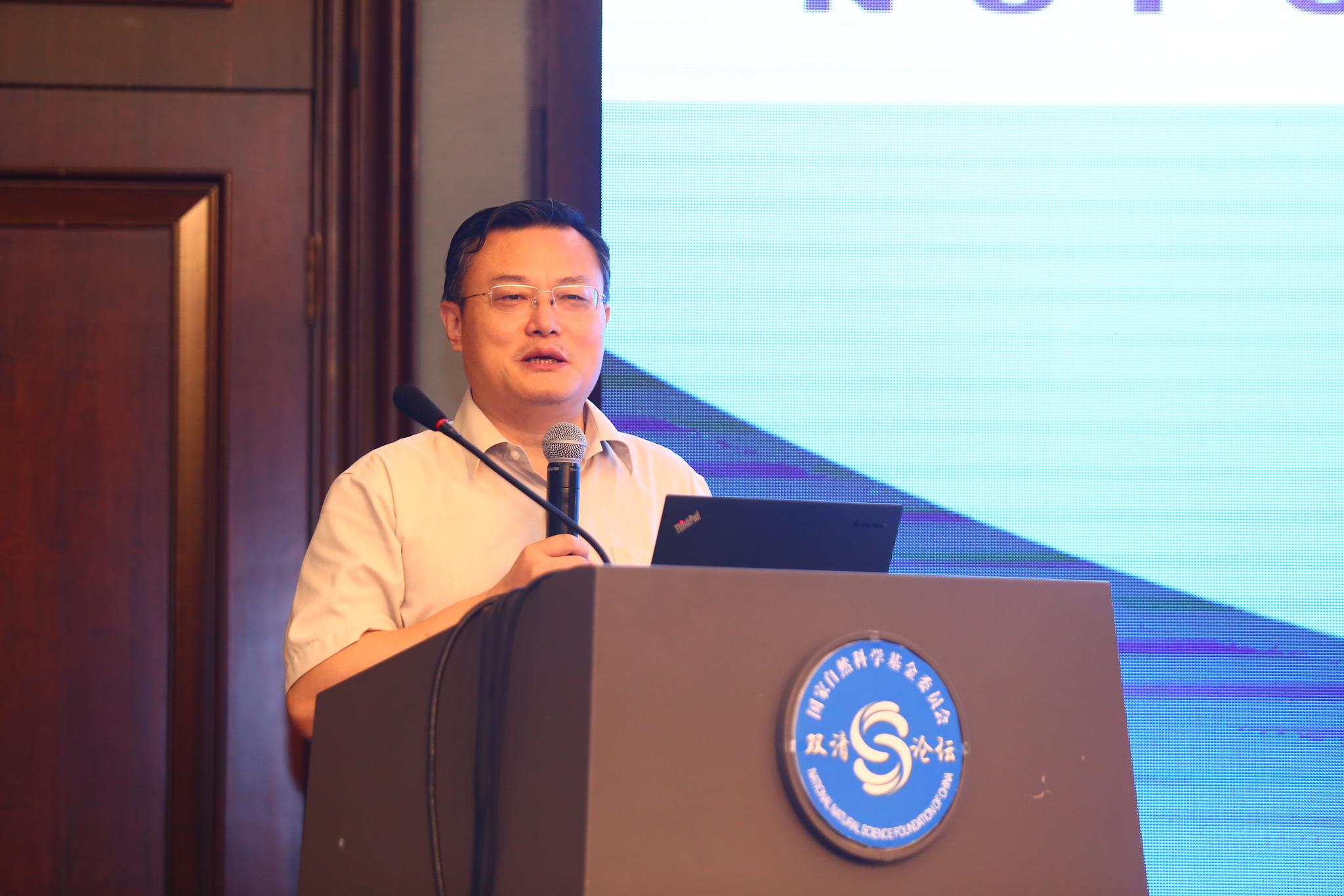 国家自然科学基金委第206期双清论坛在厦门举