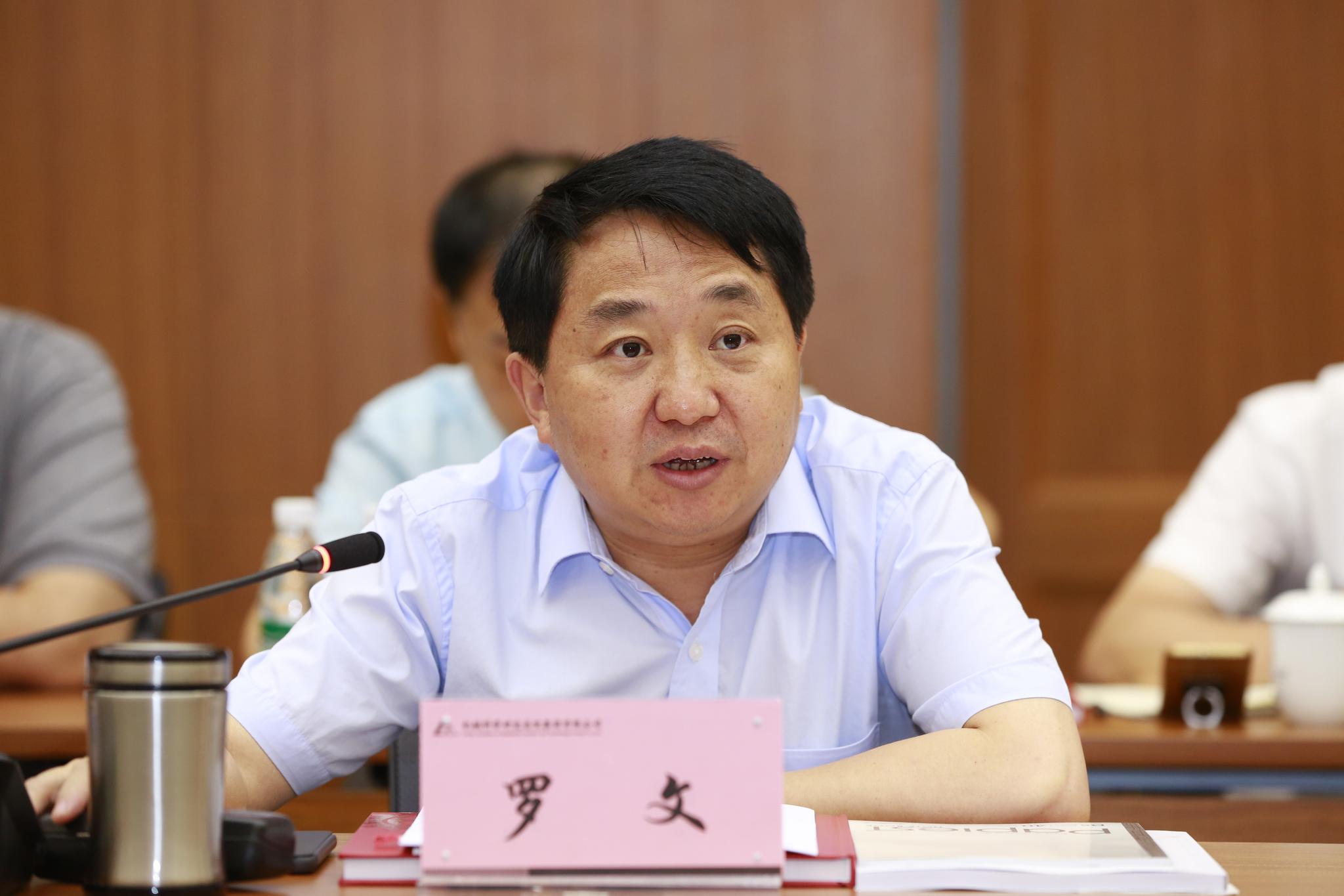 罗文出席国家轻量化材料成形技术及装备创新中心建设方案专家论证会