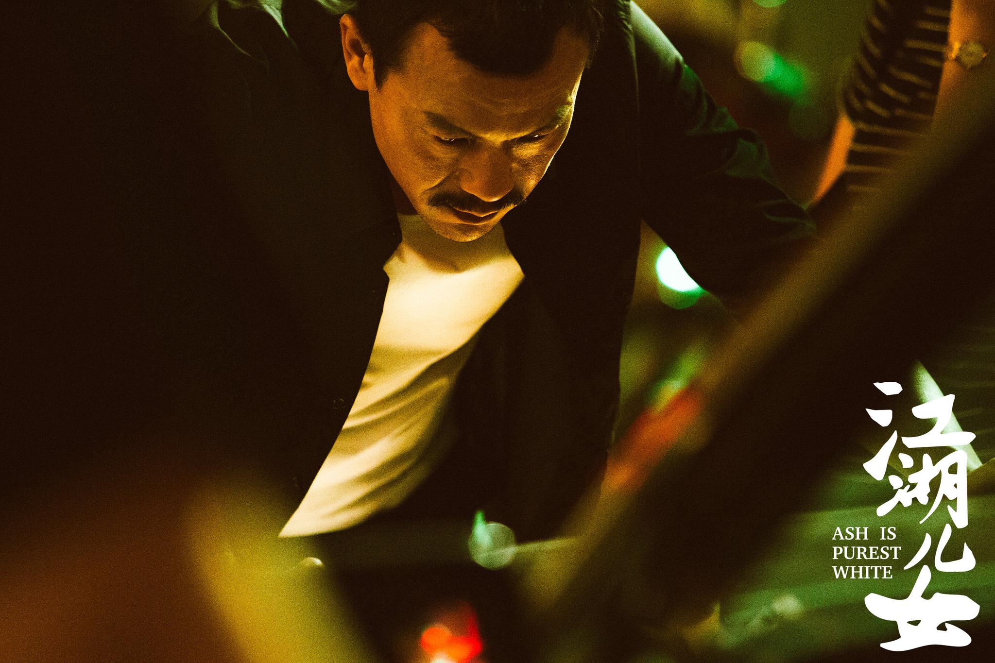 《江湖儿女》曝同名主题曲 谭维维献声情义江湖